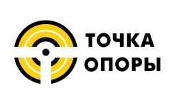 Точка опоры