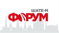 ШАТЕ-М Форум в Казани переносится на второе полугодие 2020