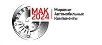 МАК -2024. Церемония награждения. Событие, которое ждут!